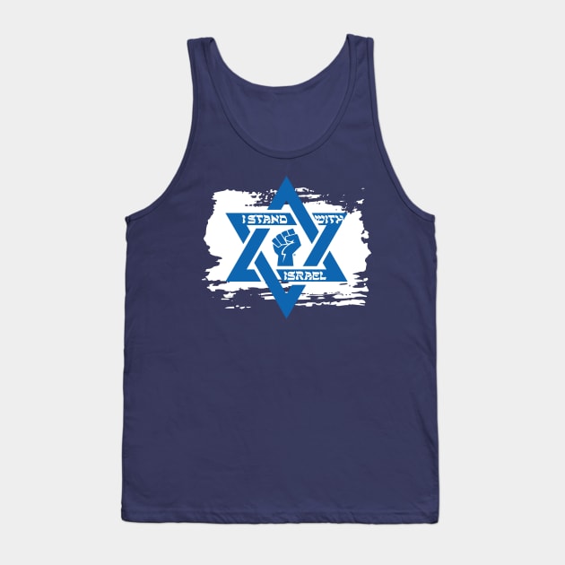 I stand with Israel Tank Top by Yurko_shop